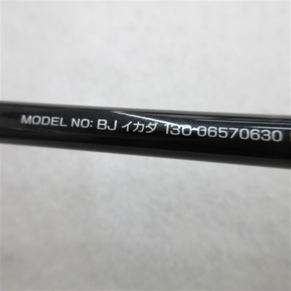 １４ＢＪイカダ１３０